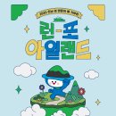 달리는커피나주 - 나주시 상야2길 7 | 2026. 5. 30. 바다 위 대교를 달리는 러닝 후기