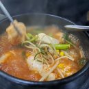 큰손양푼이동태찌개