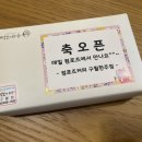 컴포즈커피구월한주점