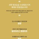 라라골드 네이버블로그
