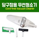 파워당구장 이미지