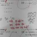 하이원수학전문학원