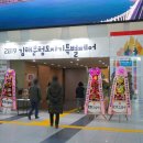 까페백파선 | 12월 벡스코 행사 2019 김해 분청도자기축제 페어 관람후기