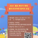 동탄8동 행정복지센터 2층 네이버블로그