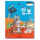 원교재사