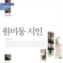 장수지물포