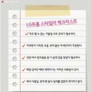 LG 스타일러 입주민행사_구입시 현금 10만원 지급! 이미지