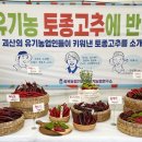 박재호농장 이미지