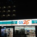 GS25그랑블루점 이미지