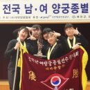 밀양여자중학교 이미지