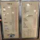 동해해물탕 | 부평역 맛집 해물탕 거리에 위치한 해물명가 동해해물탕에서 아구찜 먹고 온 후기