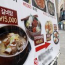 전통식품