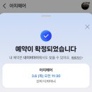 엠케이헤어 - 제주시 | 엠케이헤어