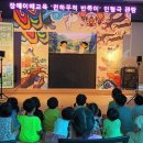 서천초교병설유치원 이미지