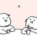엑스포횟집 - 여수시 오동도로 78 | 엑스포횟집