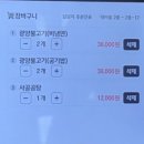 문정정육 이미지