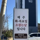 소잡는날 이미지