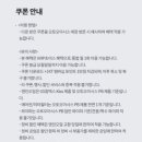 오토오아시스군포
