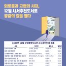 중앙-12 이미지