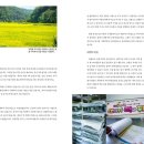 우명동전통떡마을 이미지