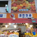 성민청과 이미지