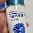 맨컷 - 종로구 | 내돈내산 파란통 다이어트 맨올로지컷 후기!