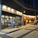 가야 | 부산 동의대 맛집 규온 샤브샤브 가야점 후기 주차