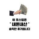 날로(NALO) 이미지