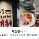 삼익분식 이미지