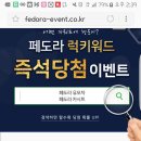 페도라유모차.페도라카시트 검색 이미지