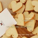 풍암동두번째집 이미지