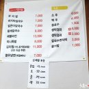 얼큰이식당 이미지