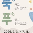 인천아트플랫폼 C동 공연장