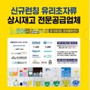 석림테크 이미지