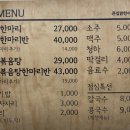 큰집닭한마리 이미지