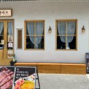 미사강변북로30번안길 이미지