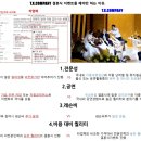 결혼식댄스 그녀는 너무 예뻤다!│영등포 위더스