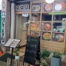 만수1동 행복복지센터 이미지