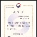 사계절메주영농조합법인 이미지