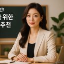 펜 캘리그라피와 응용공예 자격증 과정 | 40대 여성을 위한 감성 취미 클래스 TOP 5 – 힐링이 필요한 당신에게