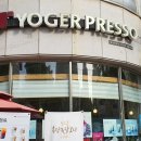 요거프레소 (신중동점) | 부천 신중동 고시원 해피하이빌 다녀왔어요(산책로랑 편의시설 좋음)