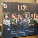 어떤노배우의 마지막 연기 | [공연후기] 연극 <더 드레서> : 일과 삶, 나이 듦과 죽음에 대해 생각하게 만든 연극