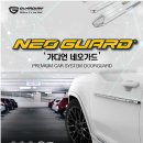 엠케이코리아(오토가디언) | 테슬라 모델 x 오토프렁크 장착 후기