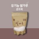 신공주밤생산영농조합 이미지