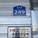 1급광성자동차공업사