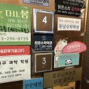 The봄아동청소년심리상담센터 | 청주 다시봄아동청소년심리상담센터 솔직리뷰 (내돈내산)