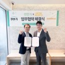 (주)채널엔터 이미지