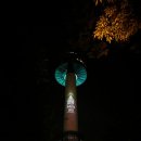 남산&N서울타워 이미지