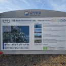 심포 버스정류장 이미지