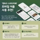 울산대점멘토즈스터디카페 이미지